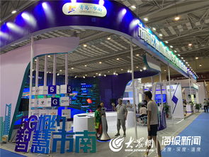 高清大圖帶你玩轉(zhuǎn)2019青島國(guó)際軟件融合創(chuàng)新博覽會(huì) 數(shù)字文化創(chuàng)意軟件開發(fā)的新篇章